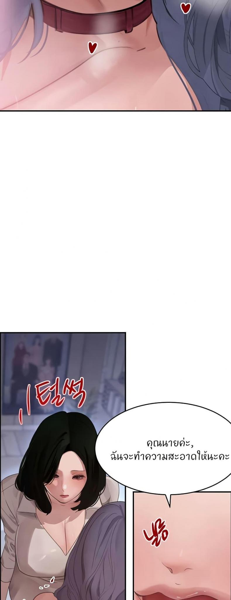 page-20