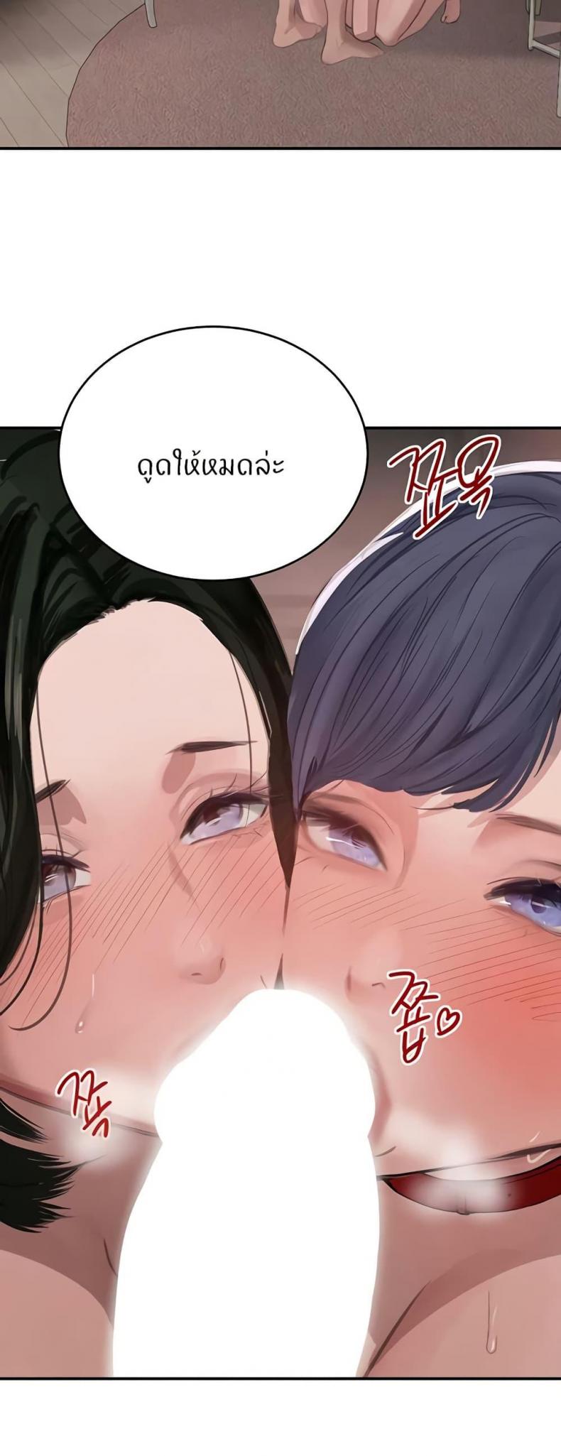 page-37