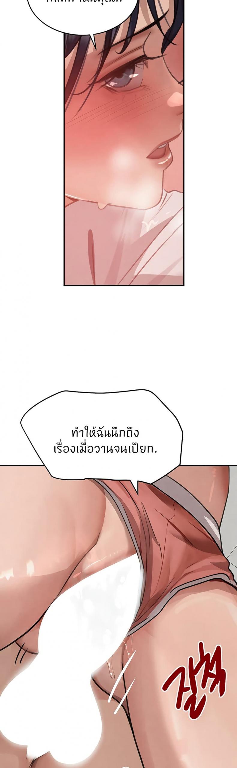 page-24