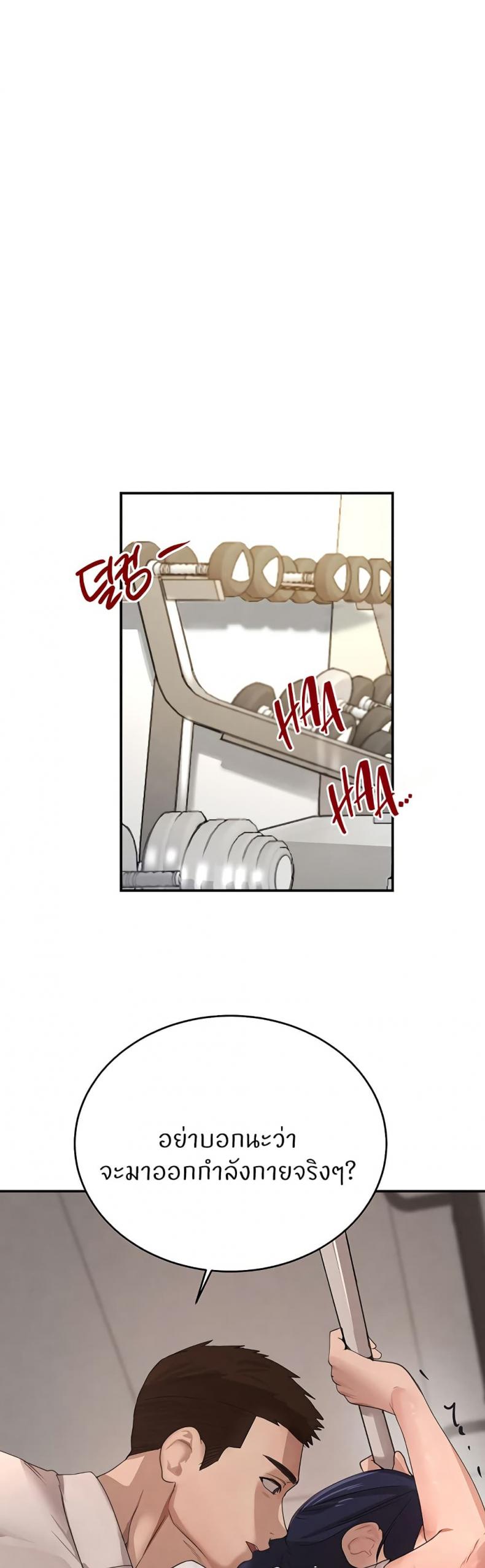 page-18
