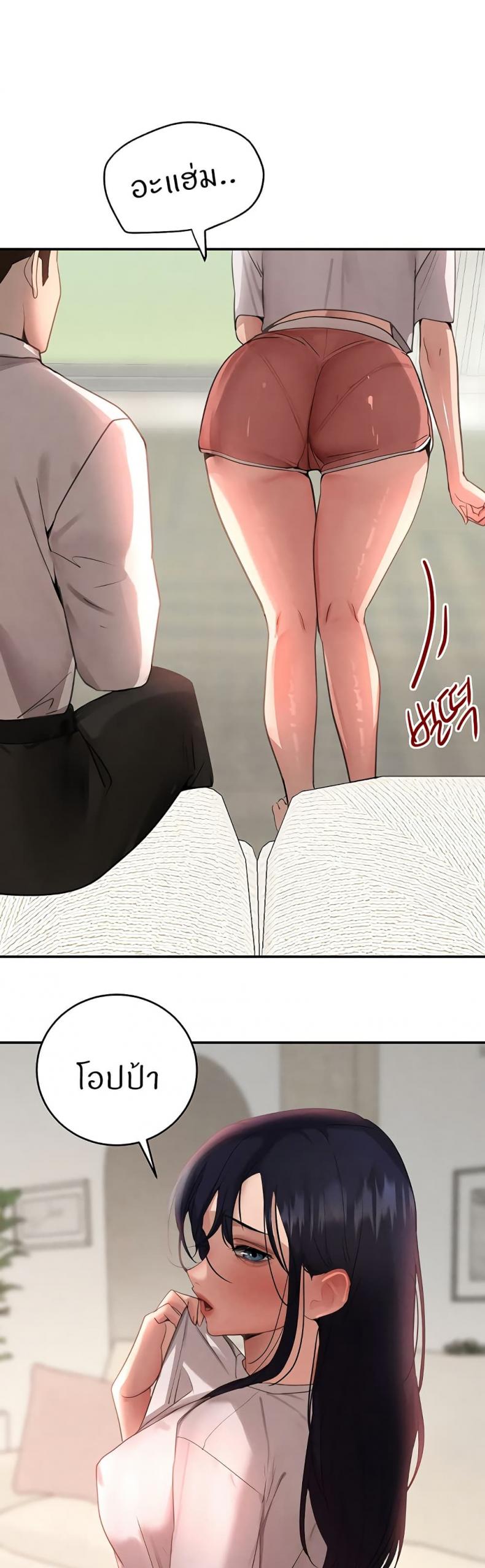 page-14
