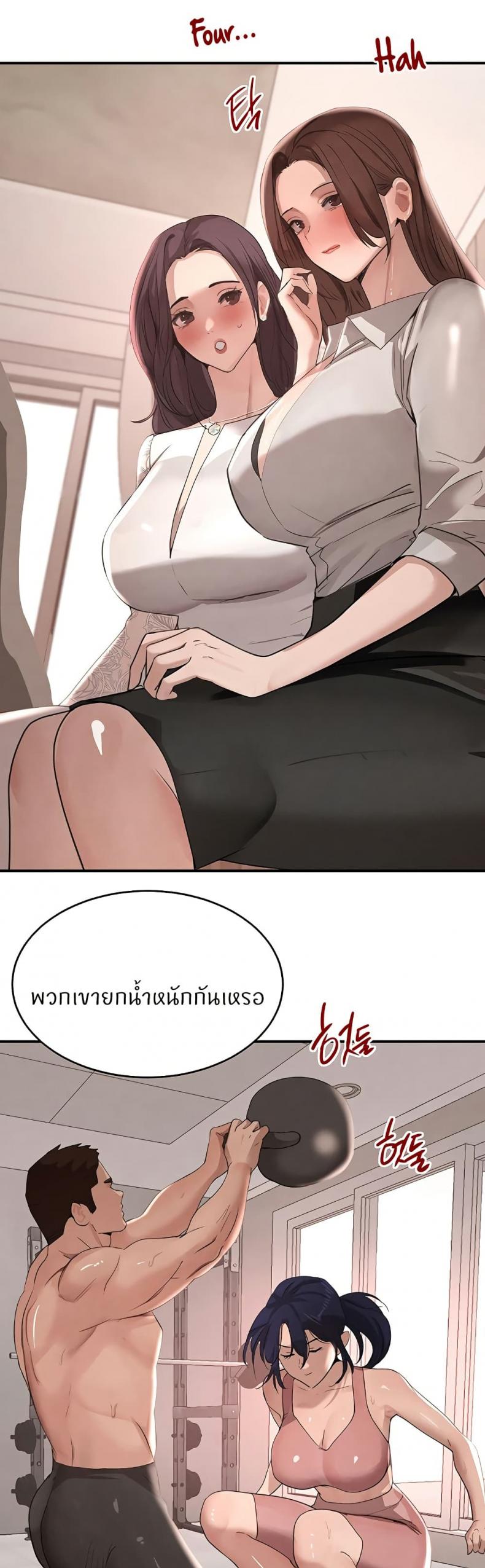 page-37