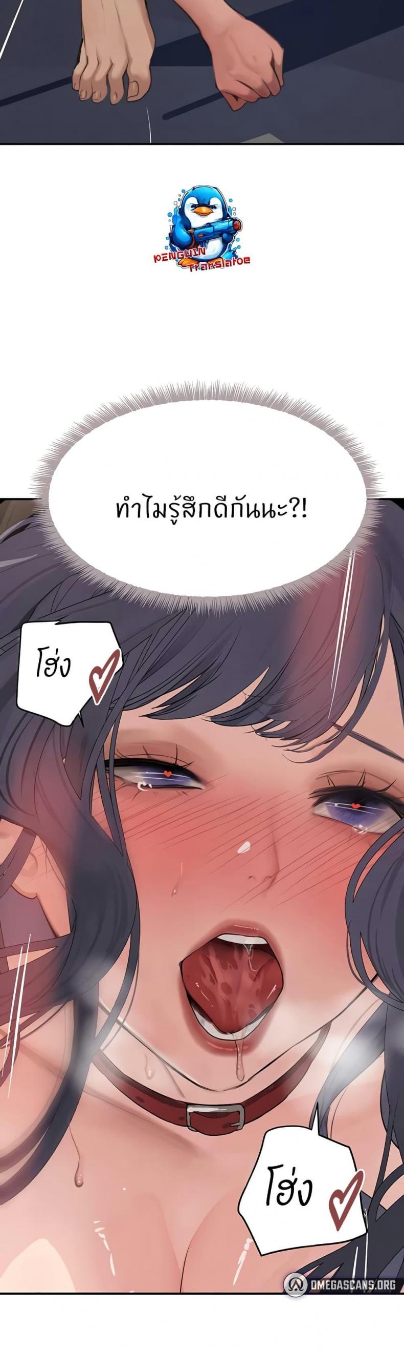 page-48