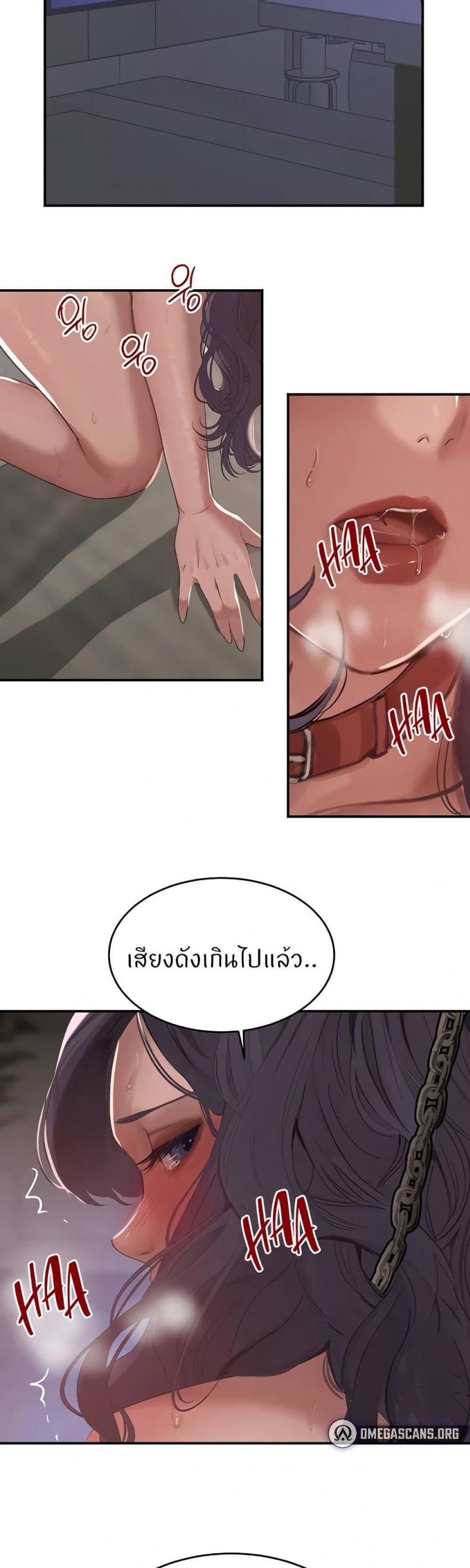 page-25