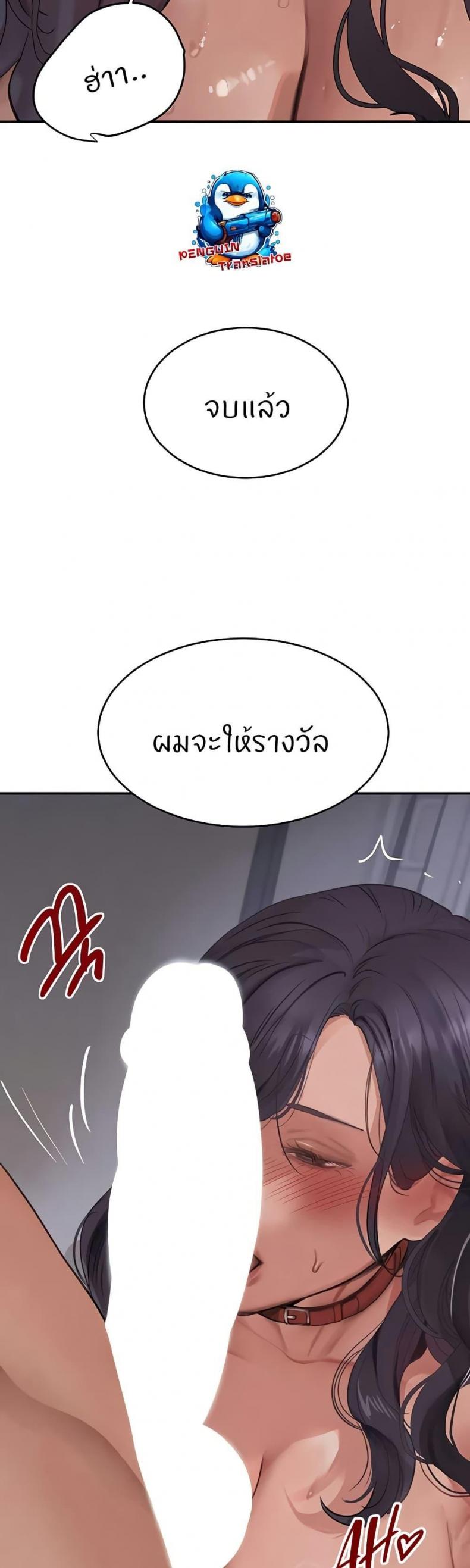 page-36