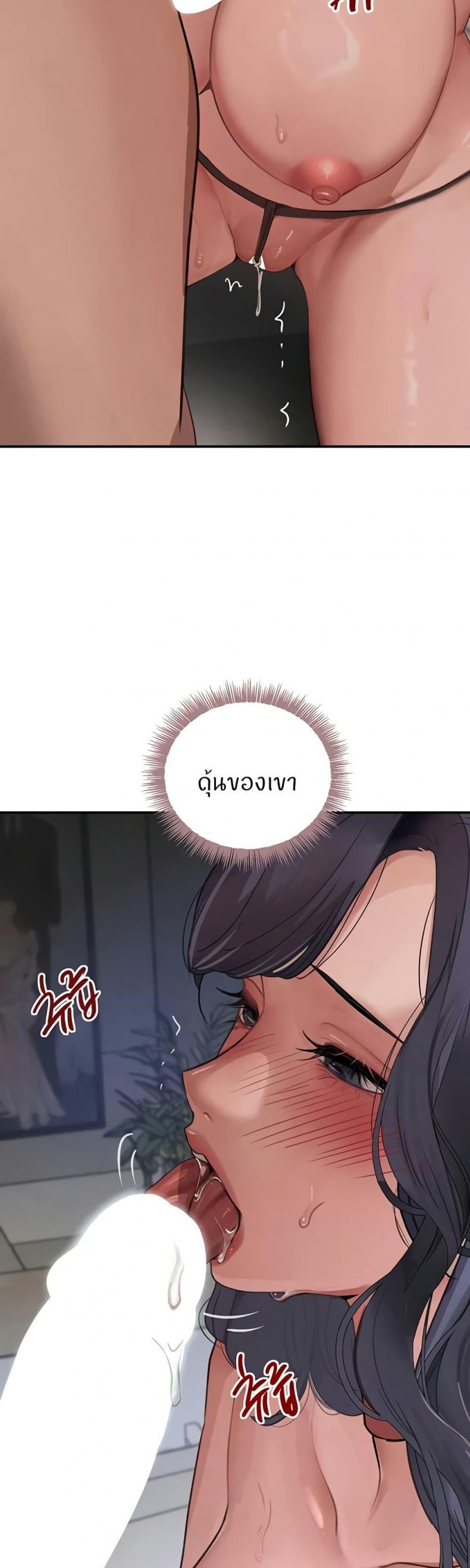 page-37