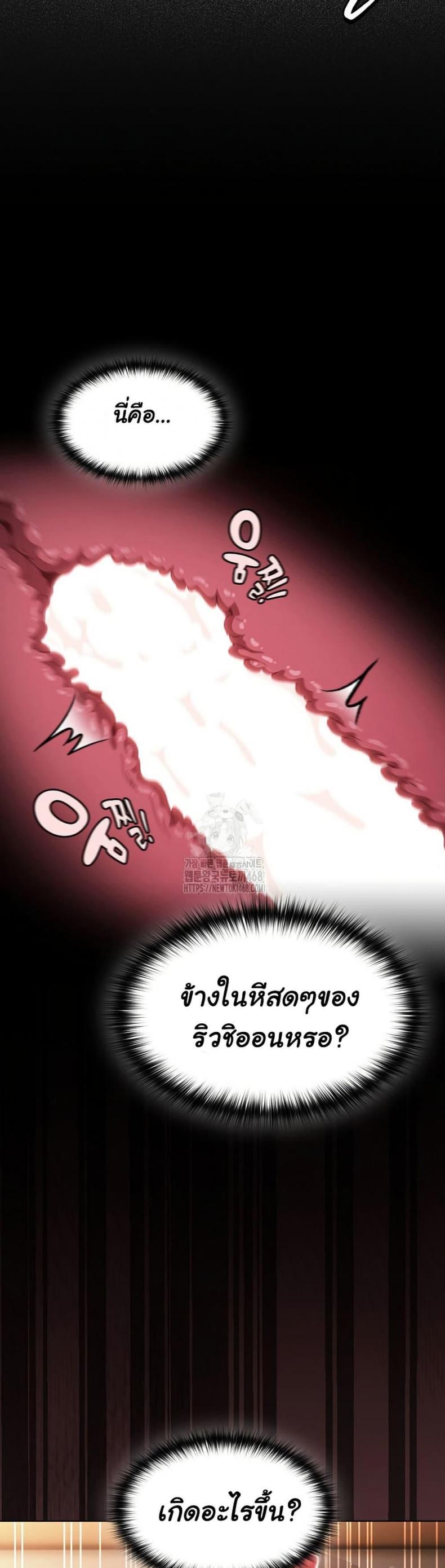 page-28