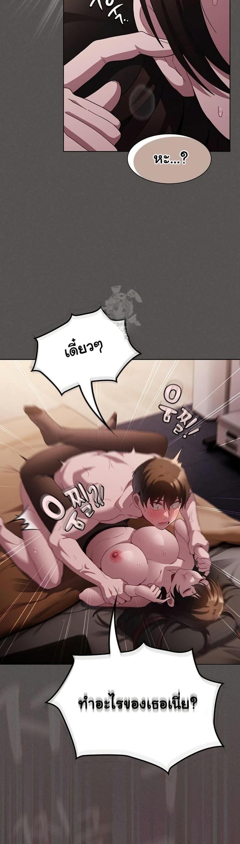 page-44