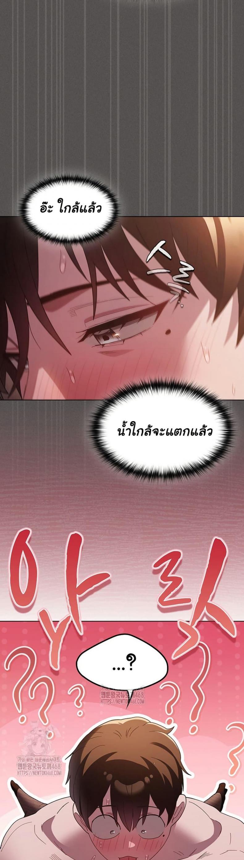 page-38