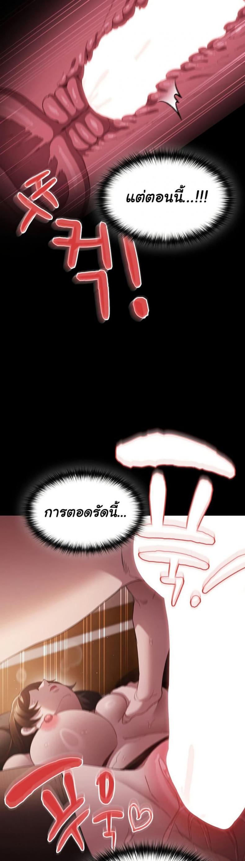 page-32