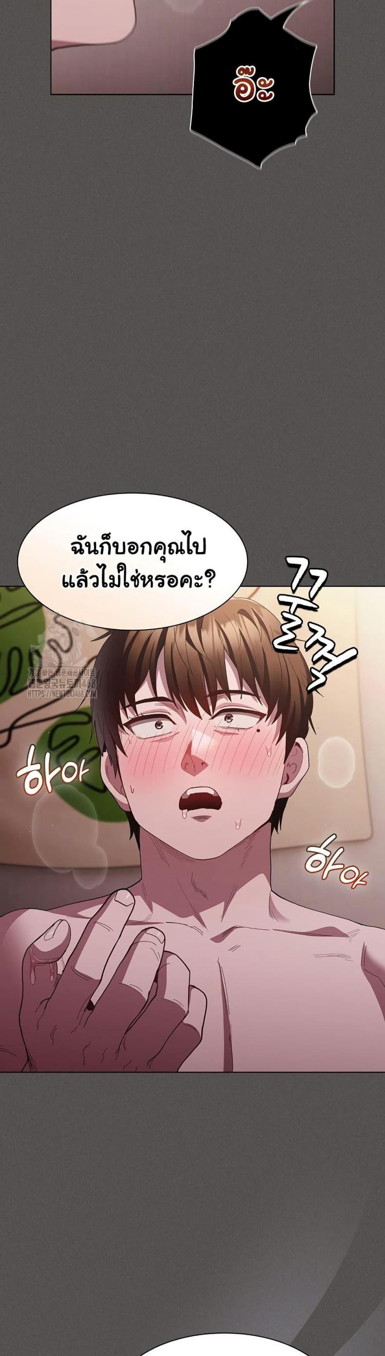 page-13