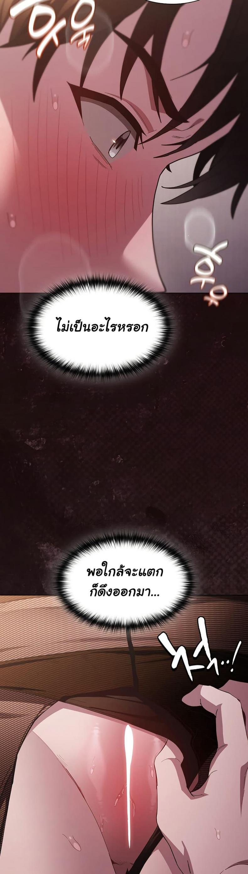 page-18