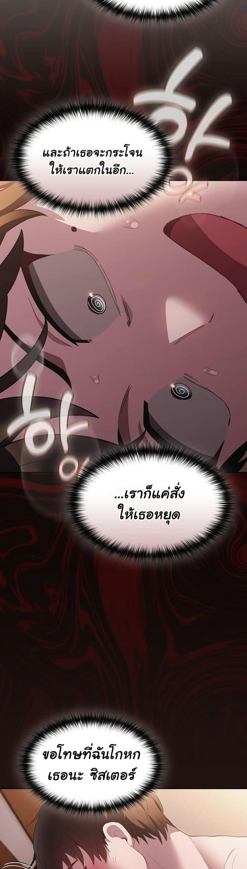 page-20