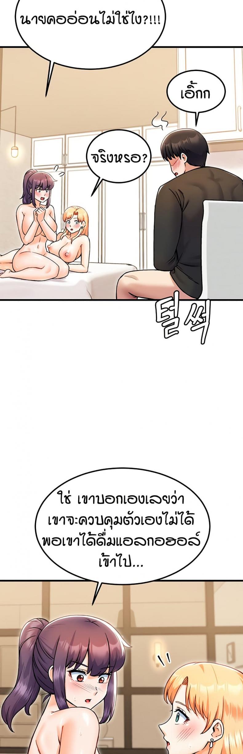 page-44
