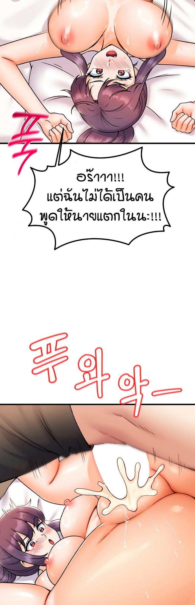page-24