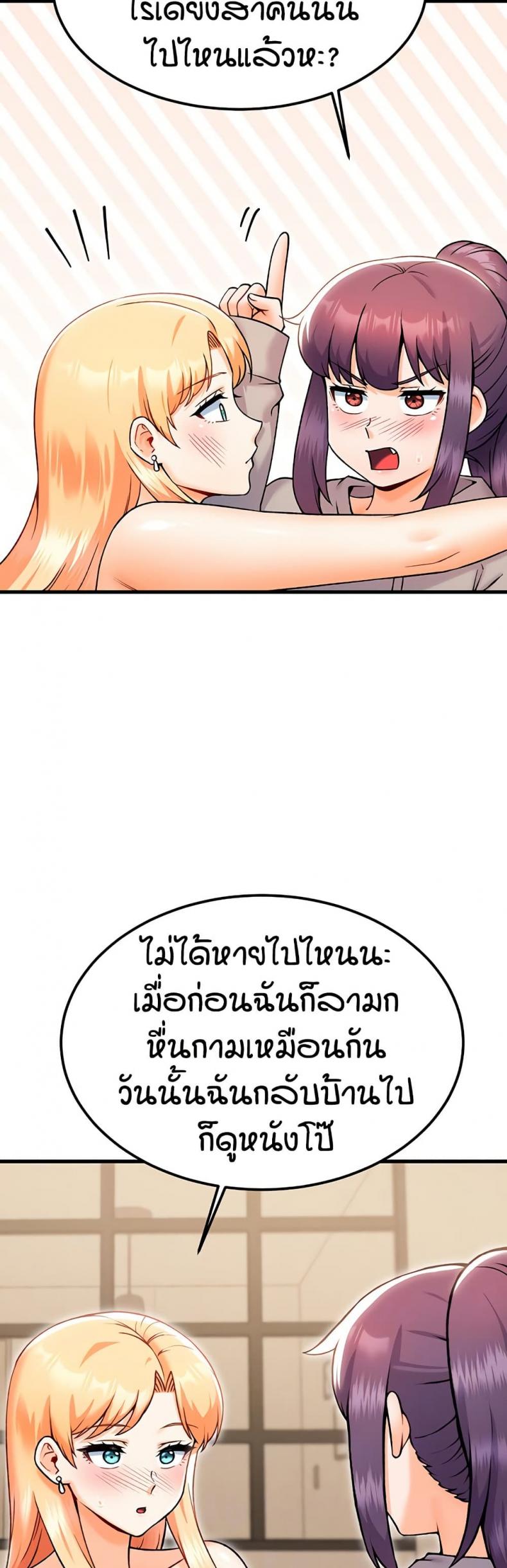 page-6