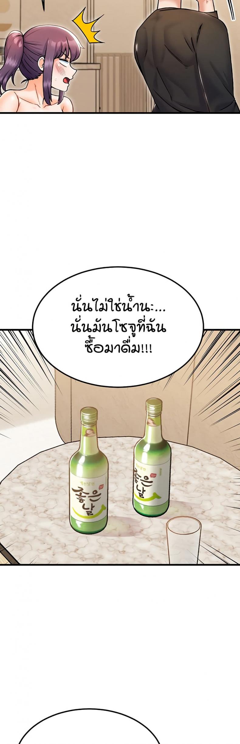 page-43