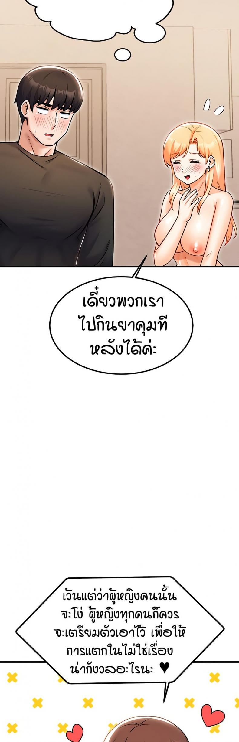 page-29