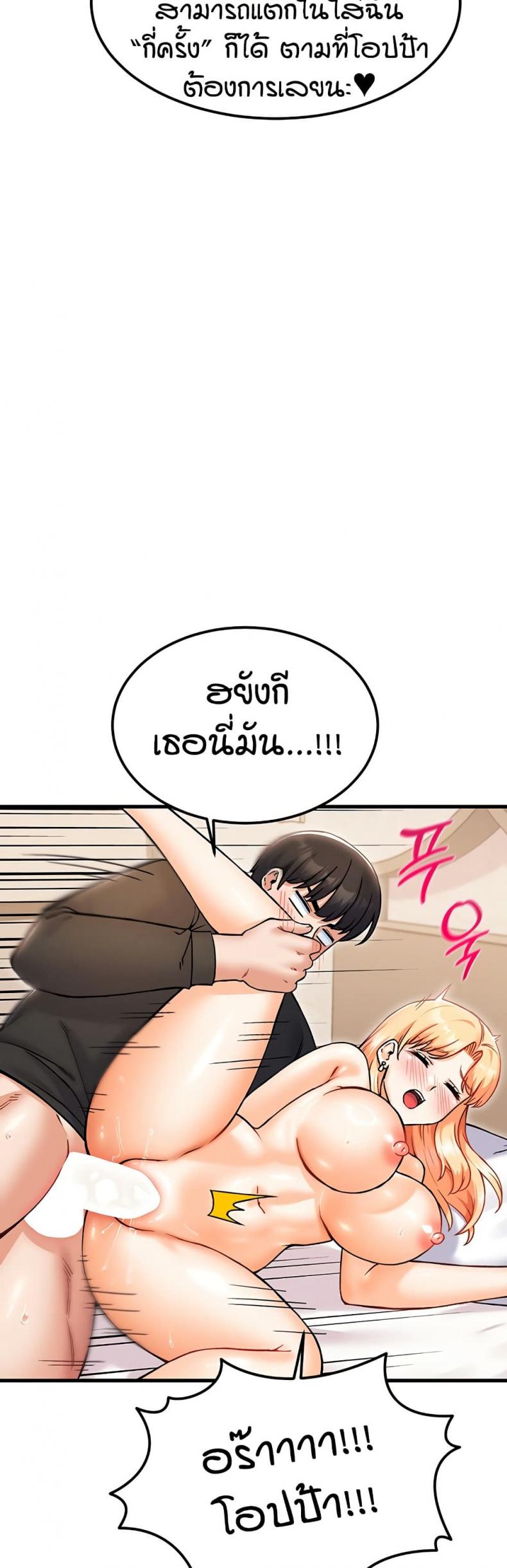 page-32