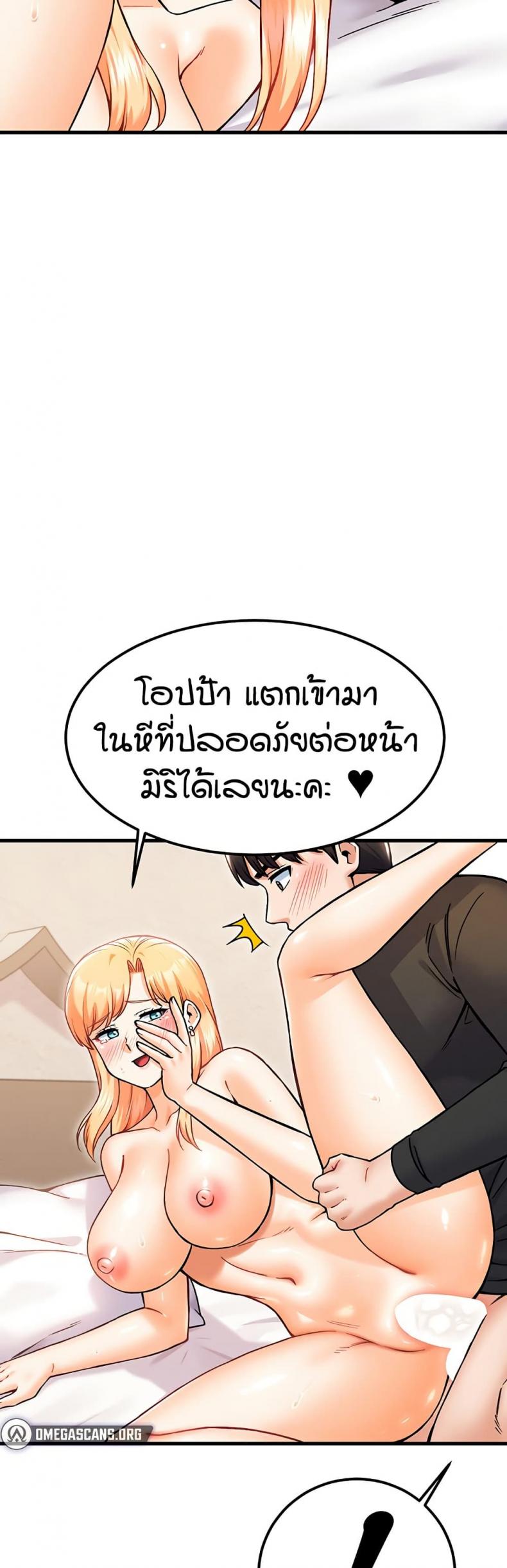 page-37