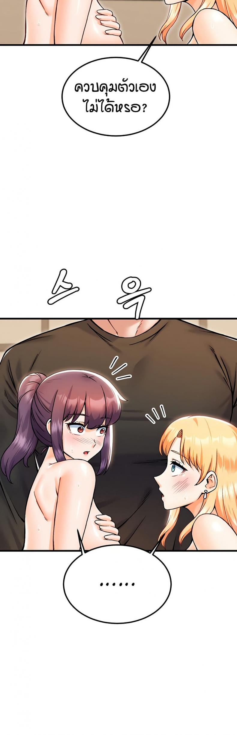 page-45