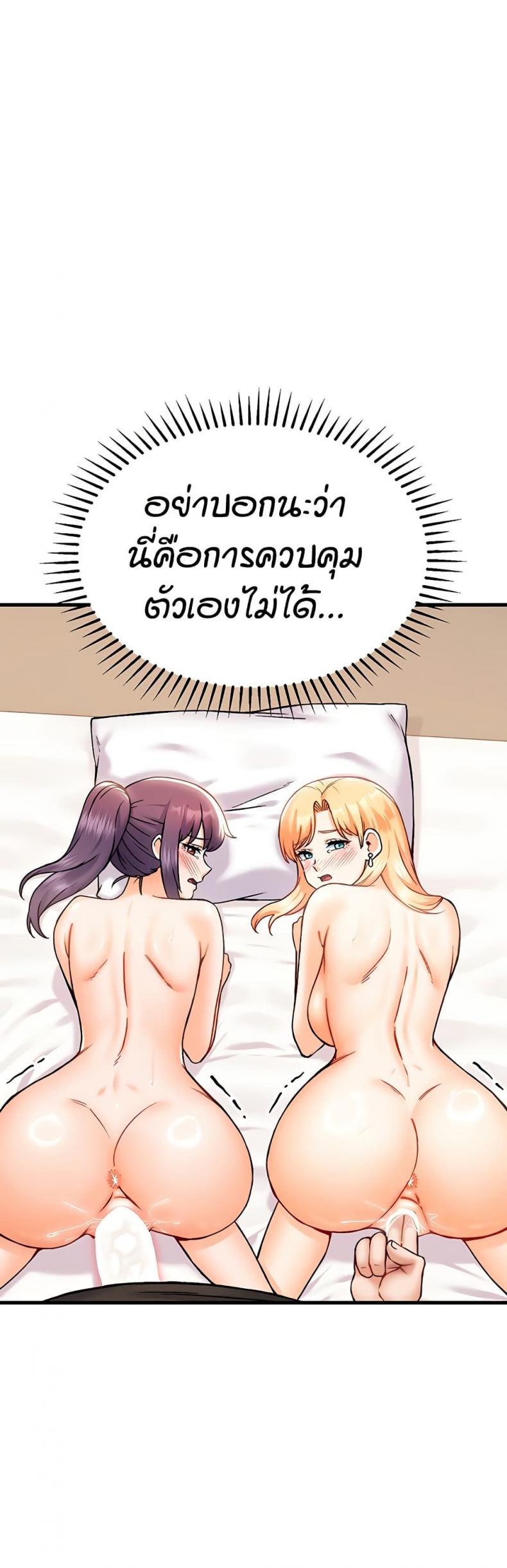 page-49