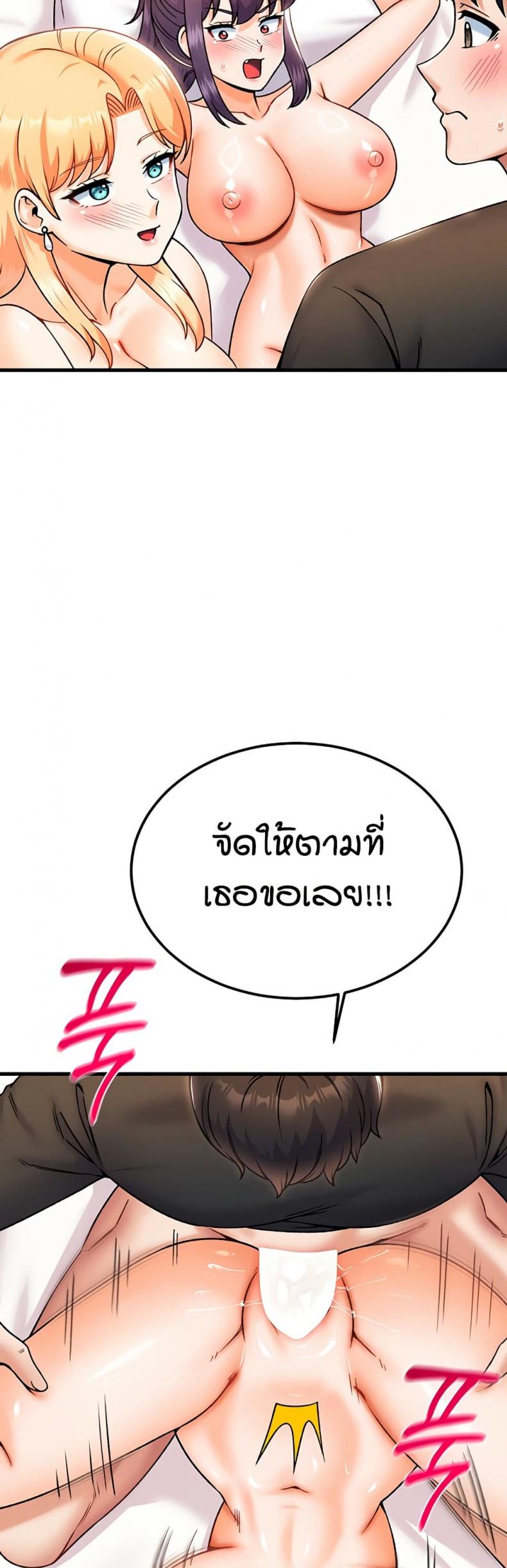 page-23