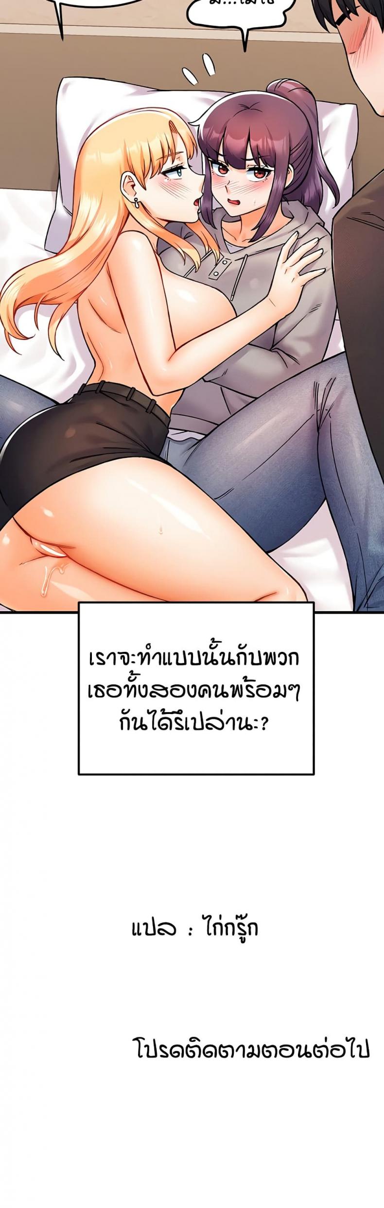 page-50
