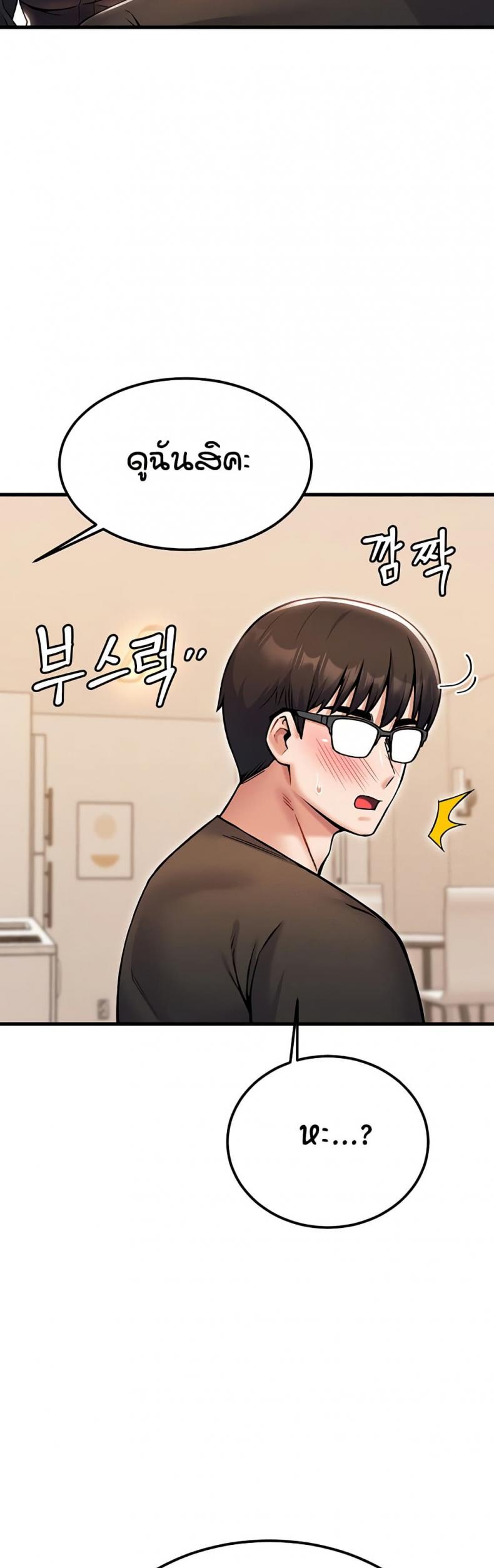 page-20