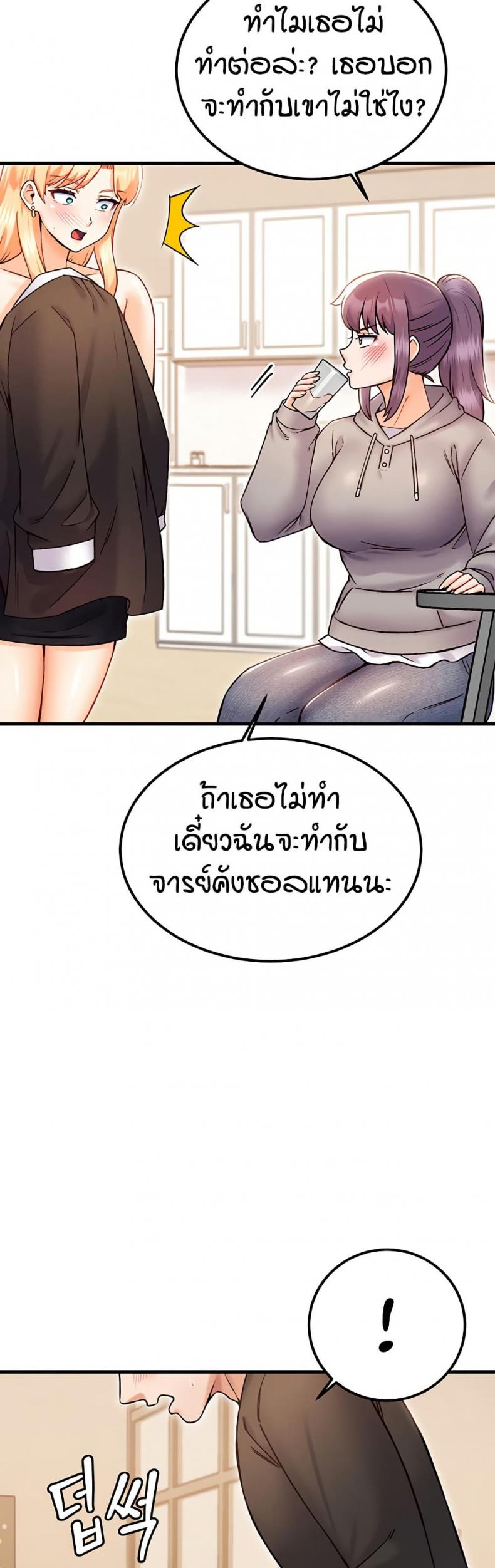 page-38