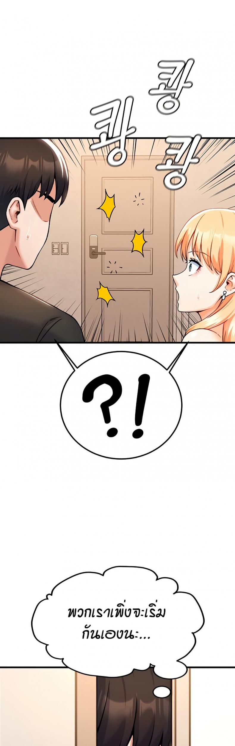page-29