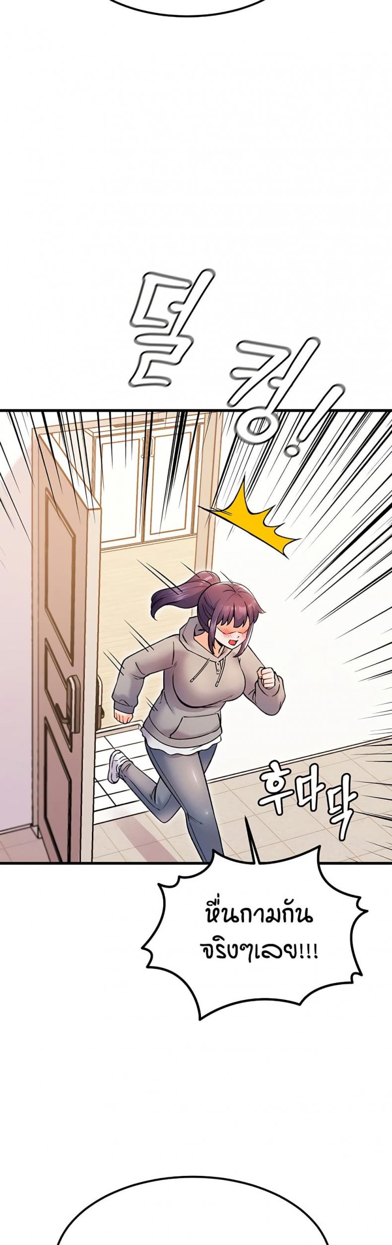 page-18