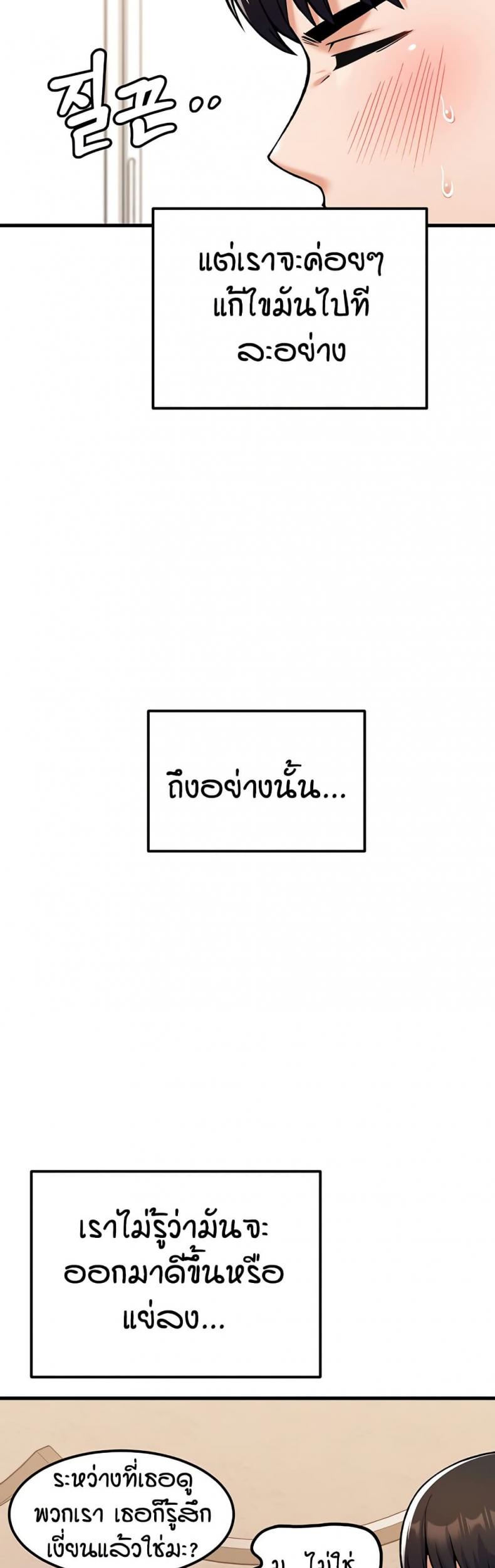 page-49