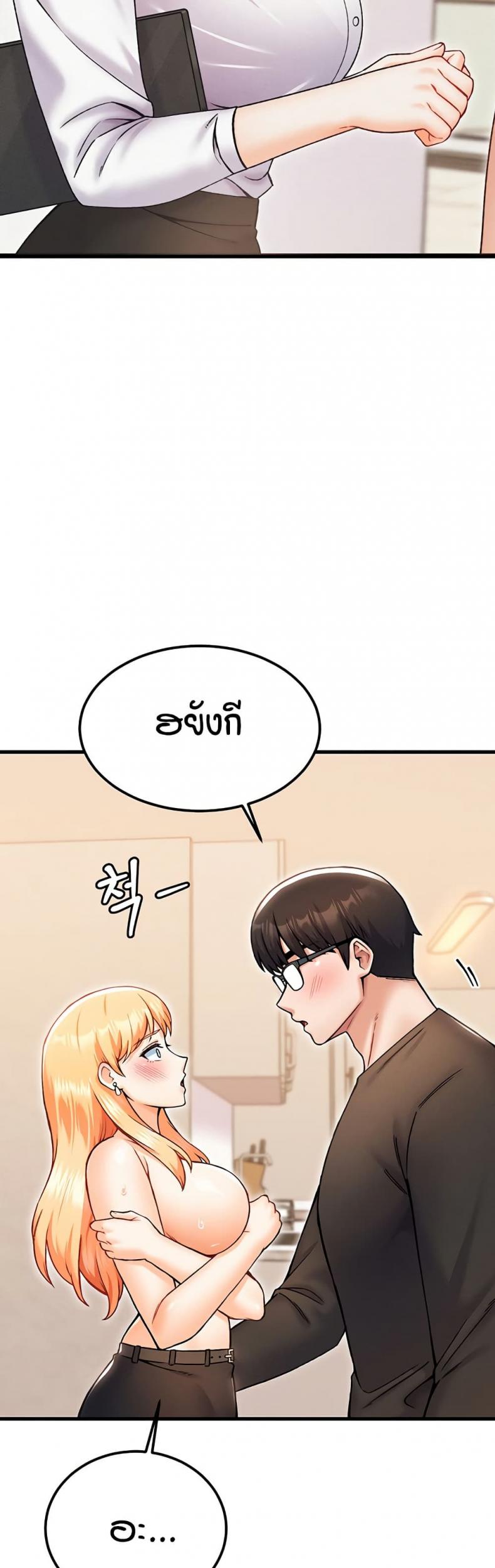 page-23