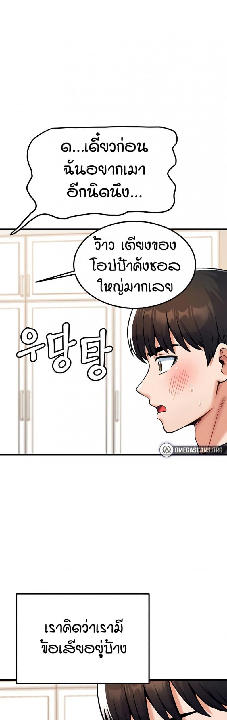 page-48