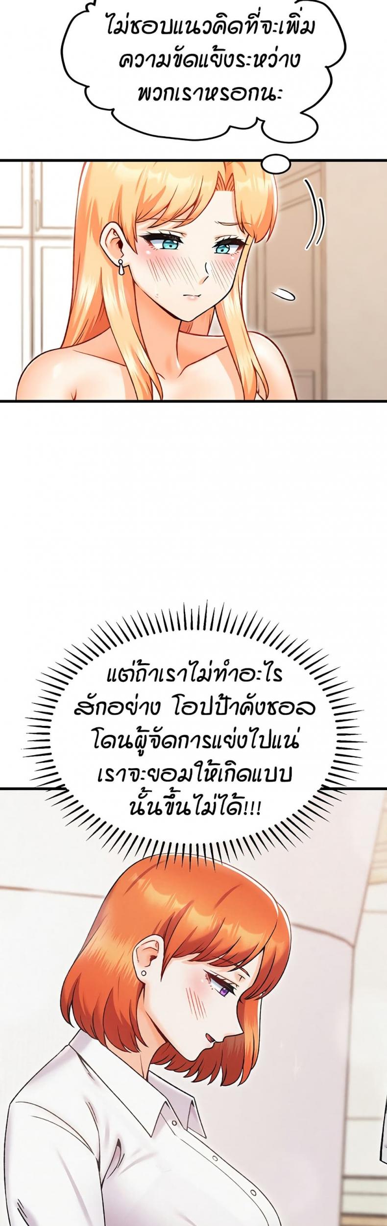 page-22