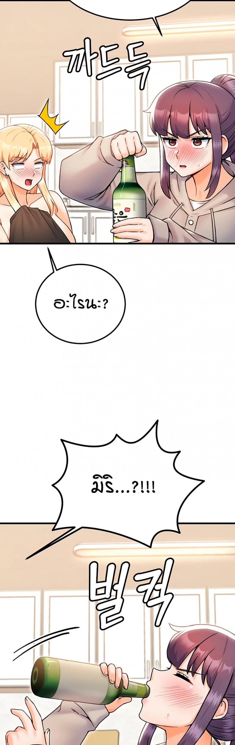 page-33