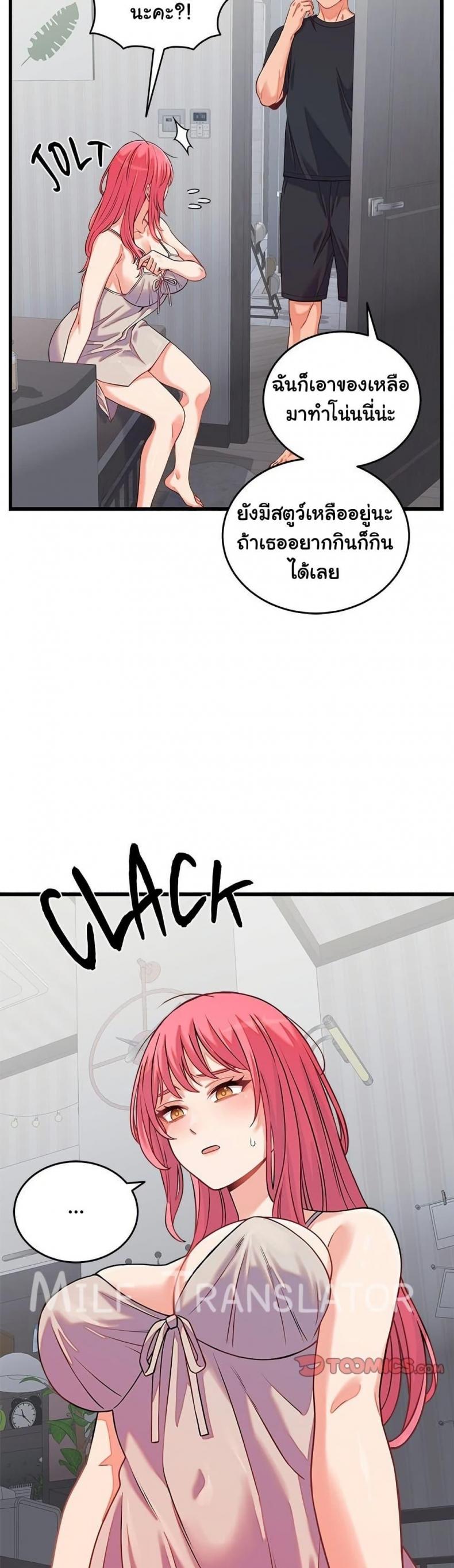 page-27