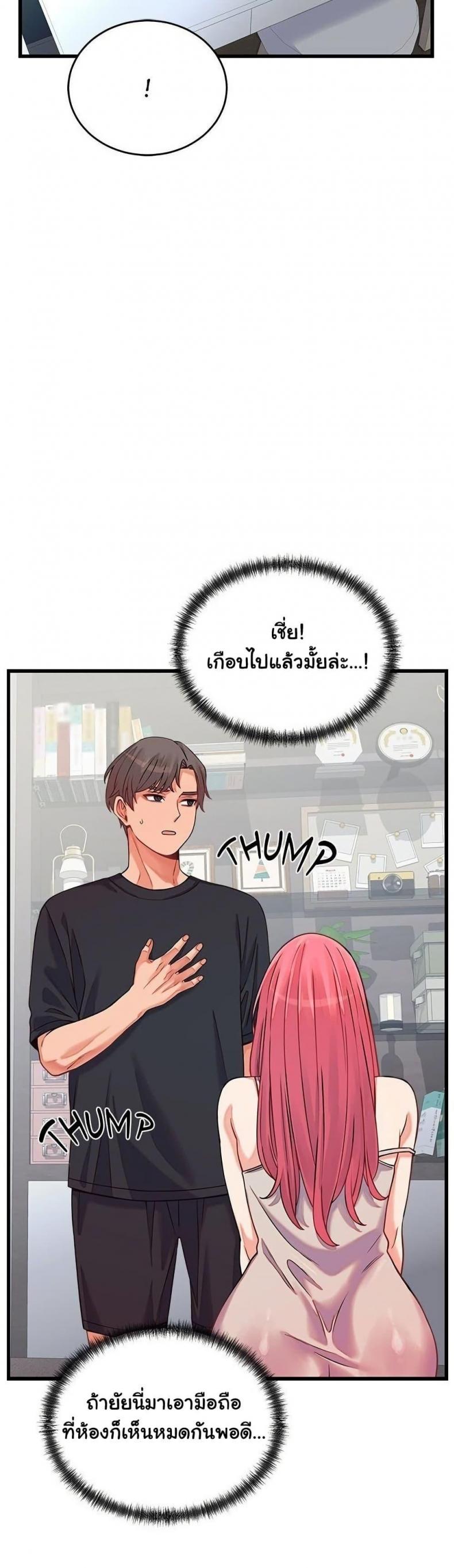 page-25
