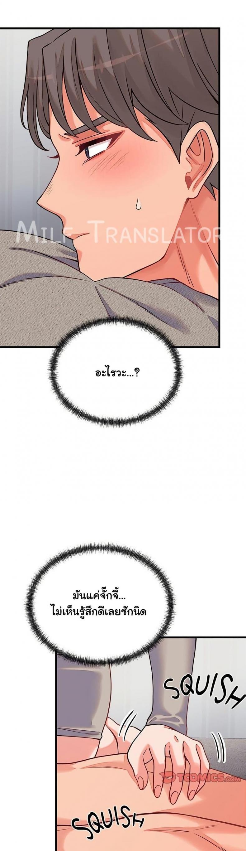 page-40