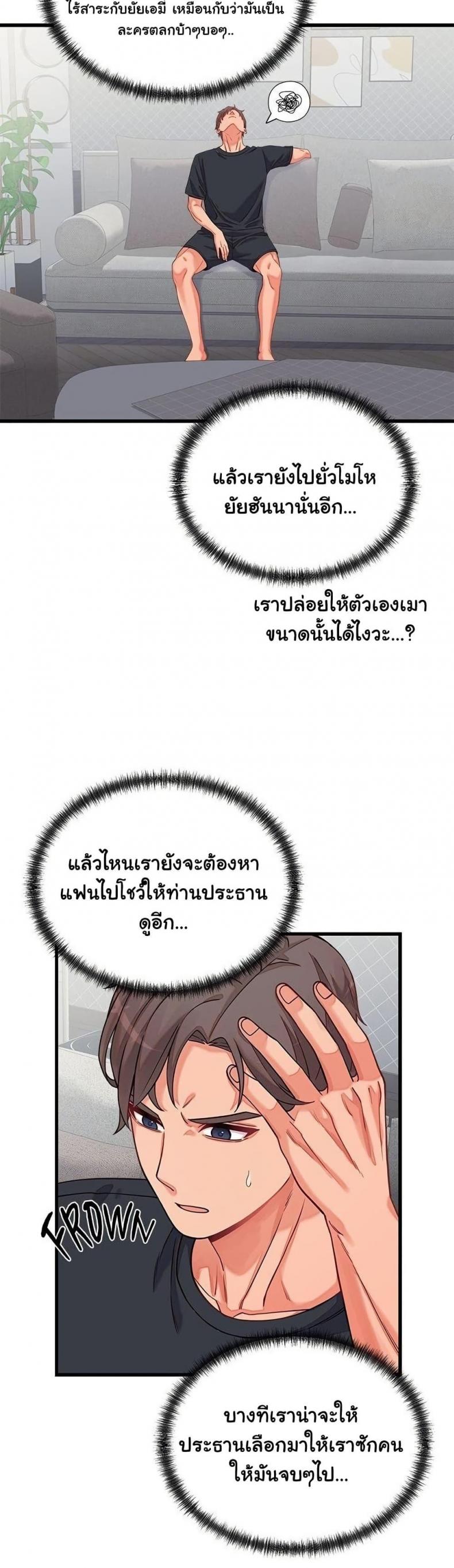 page-29
