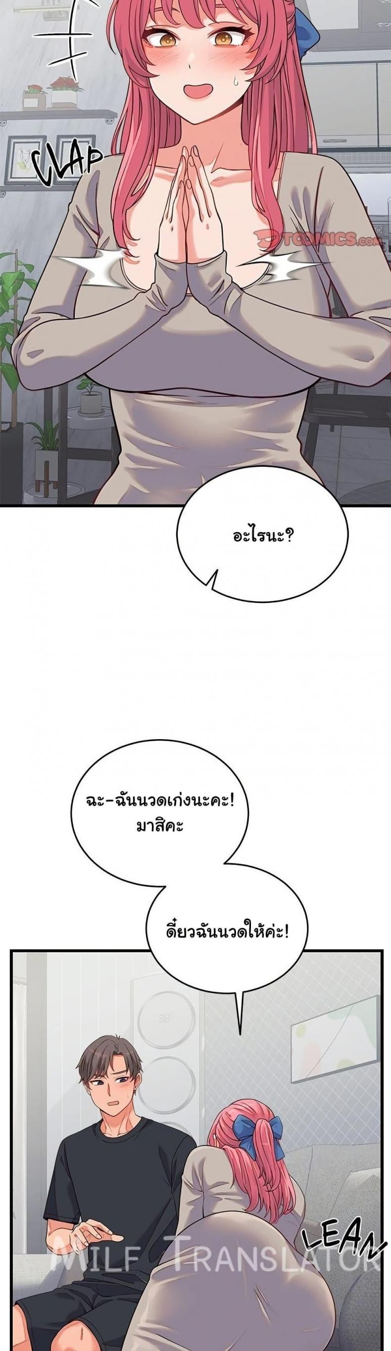 page-33