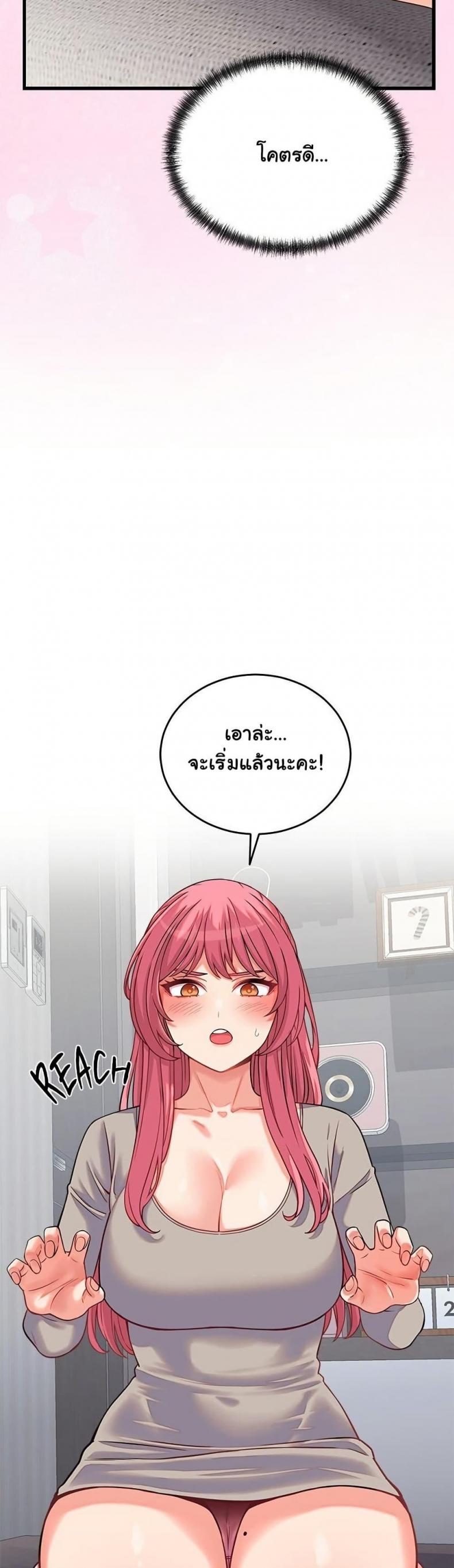 page-38