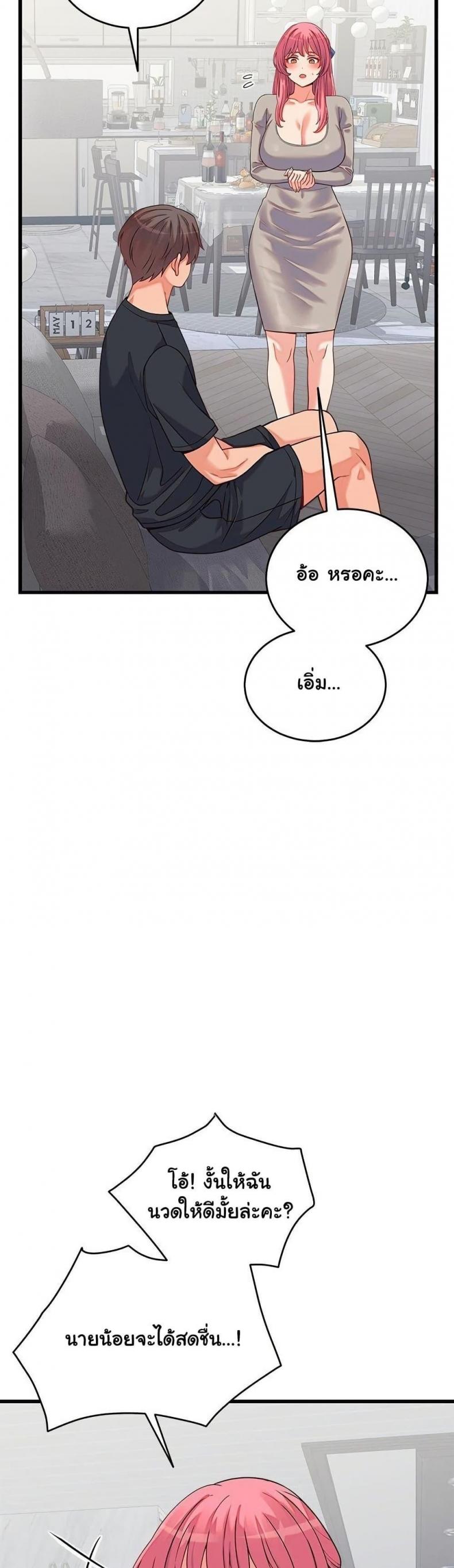 page-32