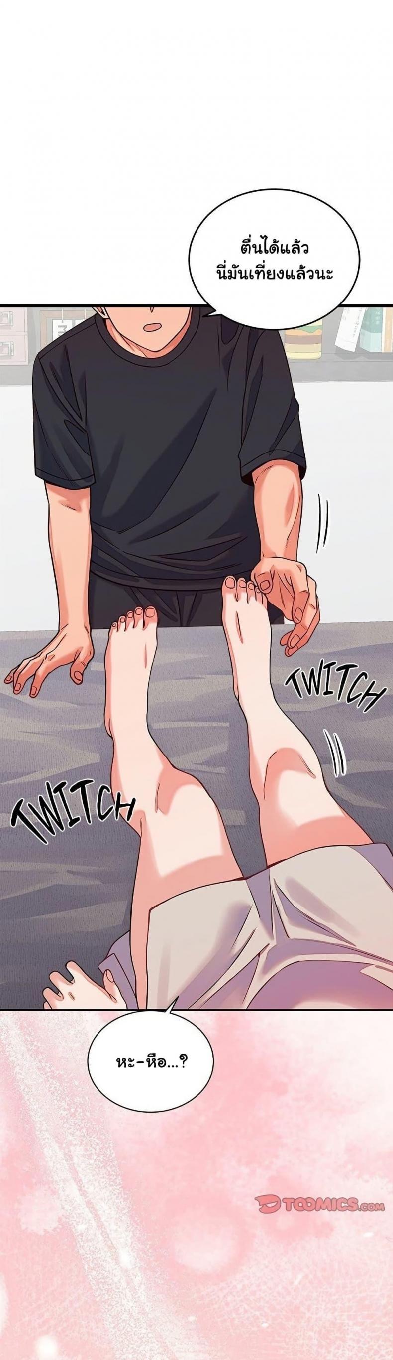 page-19
