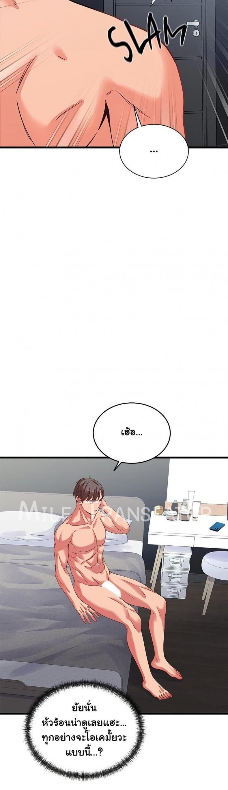 page-13