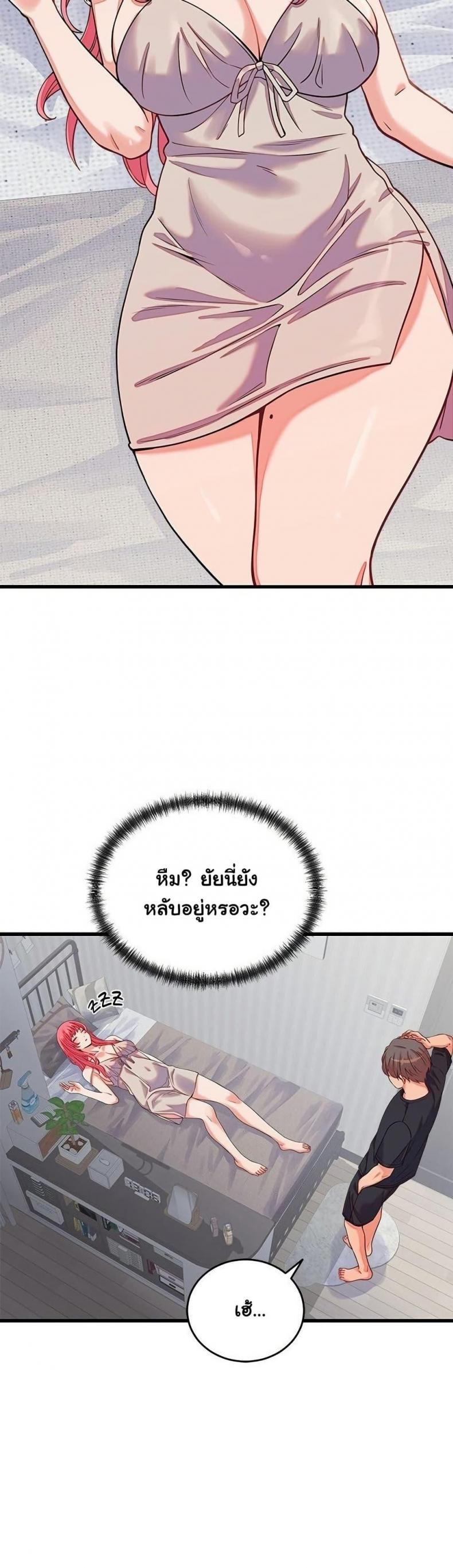 page-18