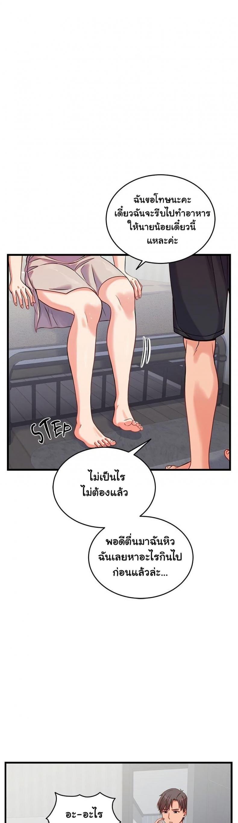 page-26