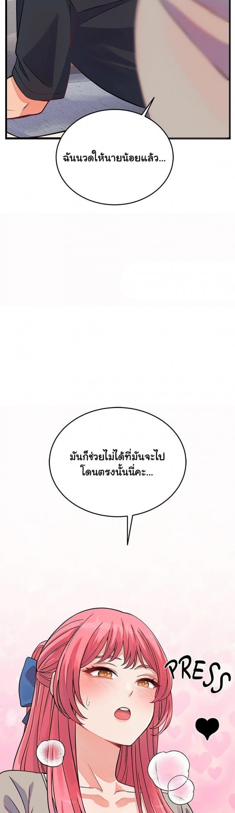 page-49
