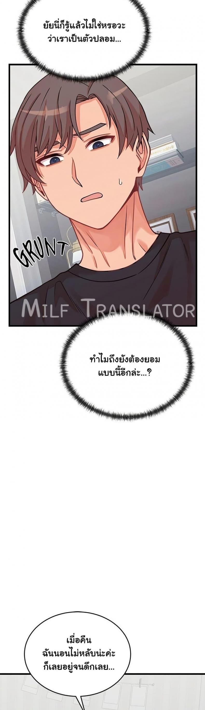 page-23